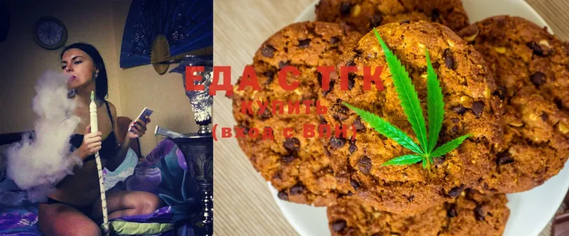 Canna-Cookies конопля  закладки  Валуйки 